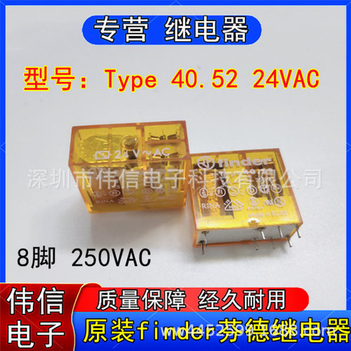 原装Finder芬德40.52-24VAC中间