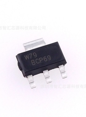 全新原装BCP69  功率晶体管 贴片SOT-223P沟道MOSFET