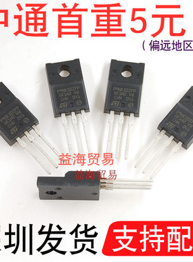 P9NK50ZFP 全新原装拒绝国产翻新 场效应管MOS管 N沟 500V 9A