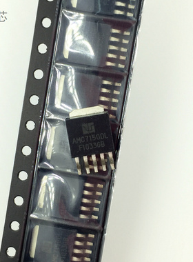 全新 AMC7150DLGT已停产 替代料：GM7150 封装：TO252 程序驱动器