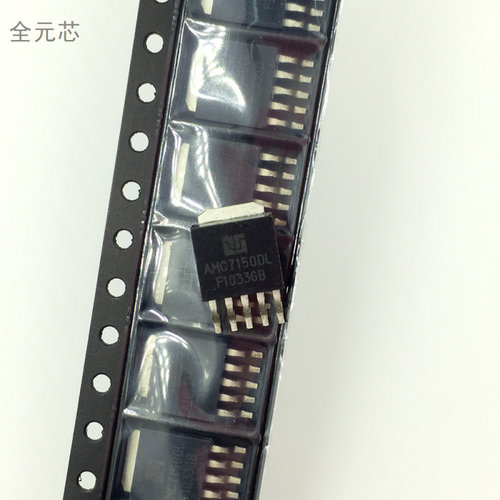 全新AMC7150DLGT已停产替代料：G