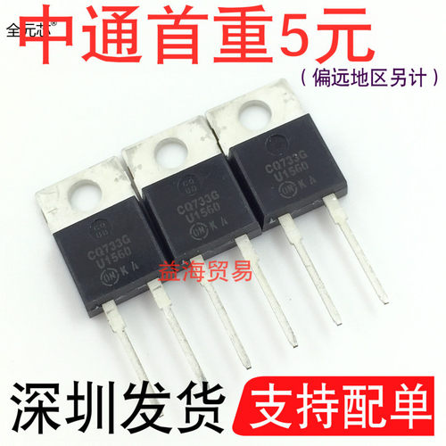 U1560G二极管15A600V快恢复二极