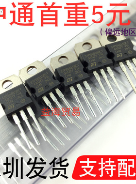 STPS40150CT 肖特基二极管 40A 150V TO220 直插三极管