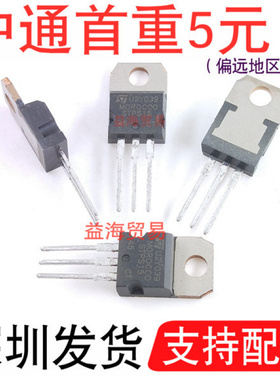 STPS1545CT 全新原装肖特基二极管45V15A 低电压高频率逆变整流器