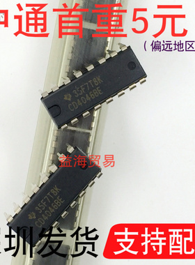 CD4046BE 直插十六脚 全新原装 CD4046 DIP-16 CMOS锁相环IC