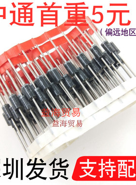 MUR4100E 二极管 全新原装 4A1000V 直插超快速恢复二极管 4100E