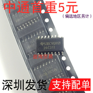 26C31I 全新原装 26C311 贴片 SOP16 芯片IC集成电路 AM26C31INSR