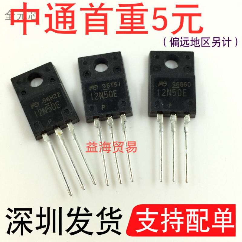 12N50E场效应管FMV12N50E全新原