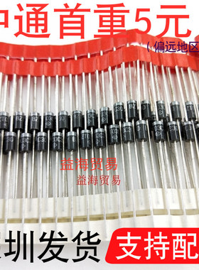 BZT03C30 二极管 3W 30V 直插 塑封 DO41封装 黑色