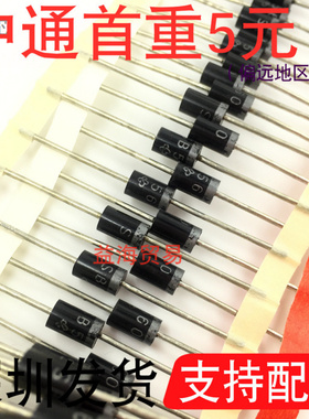 SB550 直插 SR550通用 DO-27 肖特基二极管 5A/50V 全新 DO201AD