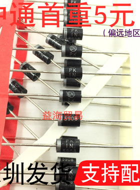 IN5908 直插瞬态抑制稳压管 1N5908快恢复二极管 1500W DO27封装