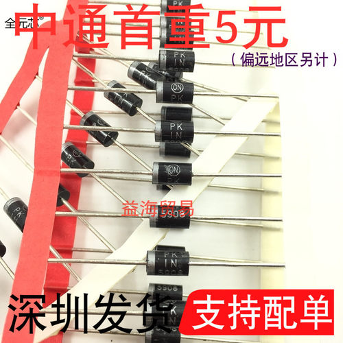 IN5908直插瞬态抑制稳压管1N5908