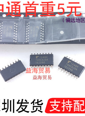 74HC423A 芯片 IC集成电路 全新原装 SOP 贴片 TC74HC423A