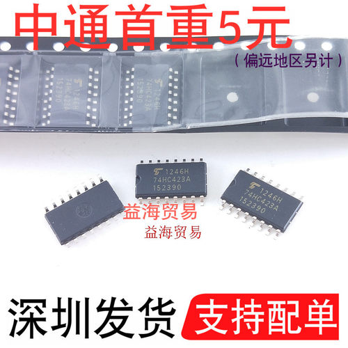 74HC423A芯片IC集成电路全新原装