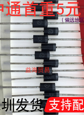 MBR3100 肖特基二极管 3A100V 整流 DO27全新原装 MBR3100RLG