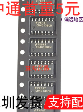 CD4013BCMX 芯片 SOP14  贴片十四脚