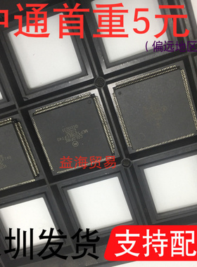 MCF5206ECFT40 芯片 原装拆机 实图拍摄 QFP封装 深圳发