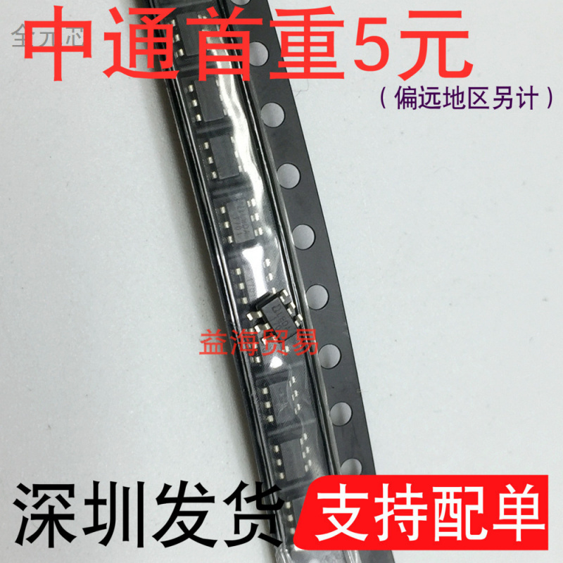QX9920丝印LEDA驱动芯片贴片SOT2