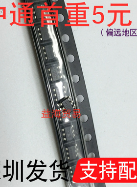 QX9920 丝印LEDA 驱动芯片 贴片SOT23-6 低压DC-DC降压大功率LED