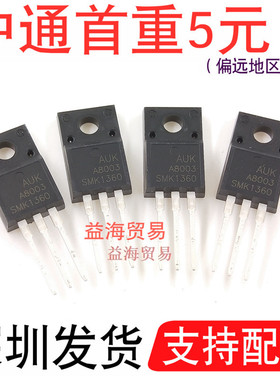 SMK1360 场效应管 直插 TO-220F N沟道 600V13A 全塑封 SMK1360FD