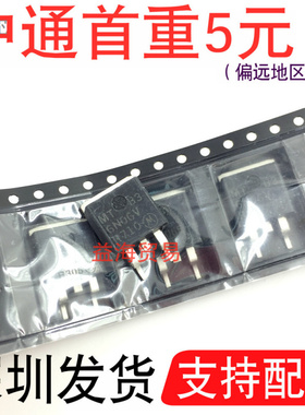 MTB36N06E 贴片三极管 MTB36N06V 封装TO263 T36N06E 深圳发货
