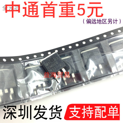 MTB36N06E贴片三极管MTB36N06V封