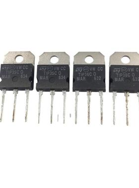 原装 TIP35C TIP36C 封装：TO247 配对管 25A电流 100V 大功率管