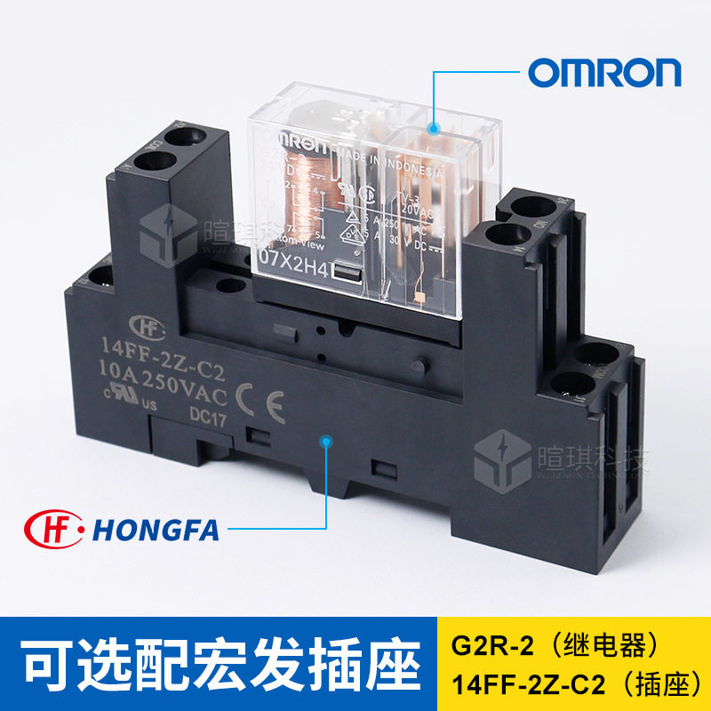 omron欧姆继电器-1/2 230VAC 24VDC 10A5A小型功率继电器