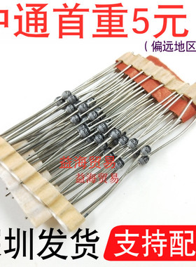 BZT03C100  钝化稳压二极管 3W 100V  直插SOD57陶瓷玻璃珠