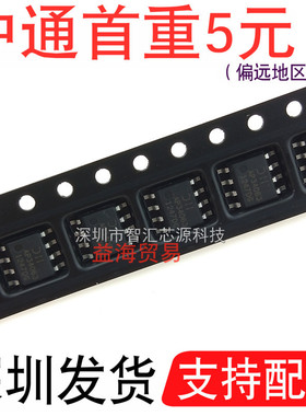 AP34063 芯片 DC开关稳压器 IC集成电路 SOP8贴片AP34063S8G-13