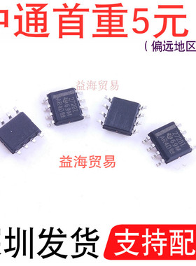 272B1 芯片 TLC272BIDR 丝印272BI 精密二路运算放大器 SOP8 全新