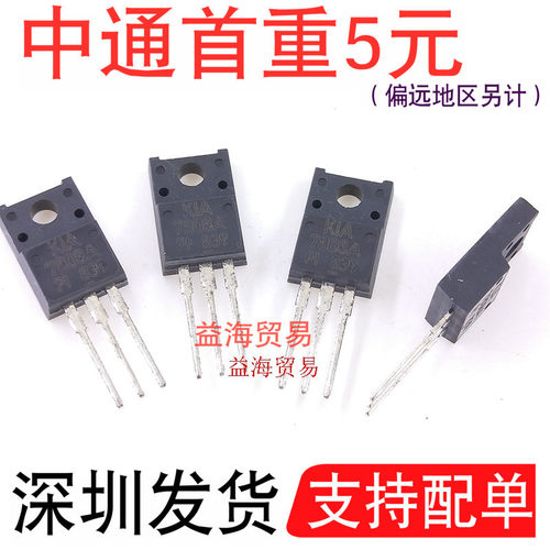 K1A7808AP1三端稳压器三极管K1A7