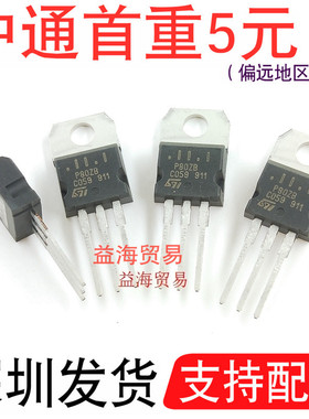 P80ZB 全新原装 常用汽车ABS泵电脑易损场效应插件三极管直插