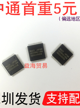 DZZSP01264 原装全新 芯片 QFP IC集成电路 JAPANDZZSP01264