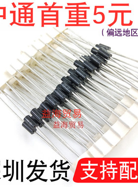 P6KE400CA 双向 600W TVS瞬态/瞬变电压抑制二极管 直插 DO-15