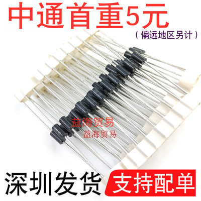 P6KE400CA双向600WTVS瞬态/瞬变