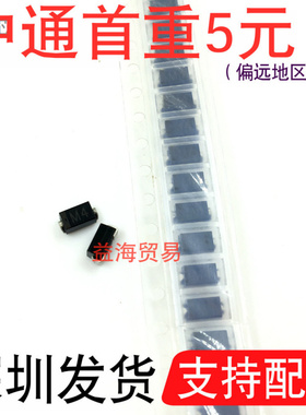 SM4004 丝印M4 贴片 整流二极管 1A/400V SMA封装 全新原装 直拍