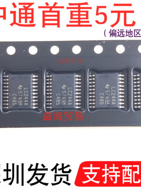 缓冲逻辑驱动芯片LC244A SN74LVC244APWR 贴片TSSOP-20全新原装