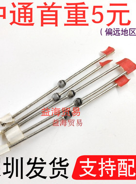 BYM56E 快速恢复二极管 5A1000V SOD57 玻璃珠封装 BYM56EPH