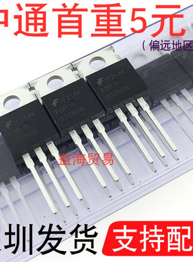 FDP032N08 全新原装 大电流MOS管235A 75V 场效应管 032N08