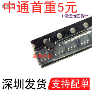 NC7SZ32M5X 丝印7Z32 U 贴片小五脚 SOT-23-5 全新原装