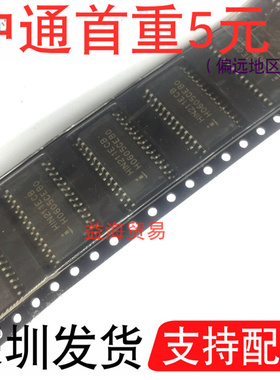 HIN211ECB 芯片 贴片SOP28脚 全新原装 IC集成电路 深圳发货