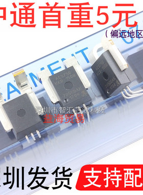 ACS758KCB-150B-PFFT 芯片 线性霍尔电流模块 传感器 ACS75BKCB
