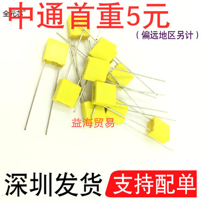 224J100校正电容100V224直插两脚