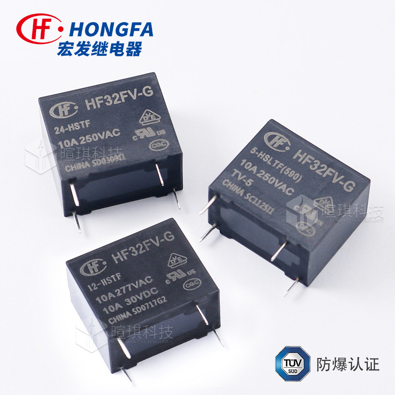 宏发继电器HF32FV-G/5-HSLTF(590