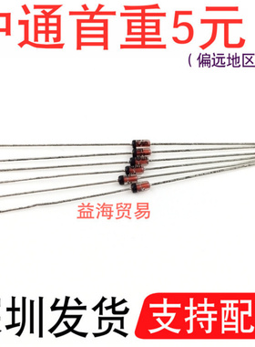 BZX55C43 直插DO-35 0.5W 43V 1/2W稳压二极管 玻璃封装