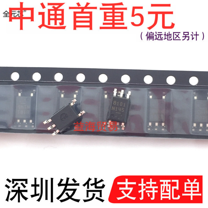 PS8101光耦贴片光电耦合器驱动丝