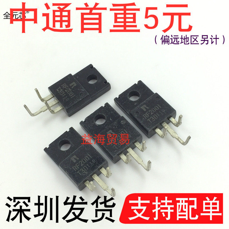 RF2001T3D直插RF2001液晶电视电