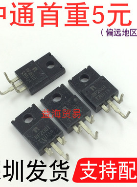 RF2001T3D 直插RF2001 液晶电视电源常用三极管 TO220F塑封