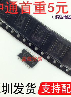 74HC4066A 全新原装模拟开关IC芯片 SOP-14贴片14脚 TC74HC4066AF